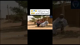 أوربا ضارة نافعة 