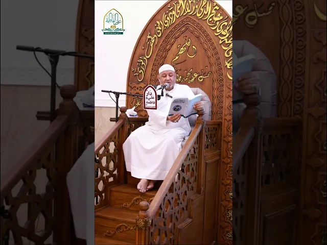 ⁣#منهاج الصالحين الجزء الاول حول الكبائر(07711343203) 