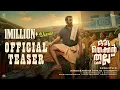 Oru Thekkan Thallu Case Official Teaser | Biju Menon | Padmapriya | Roshan Mathew | Nimisha | E4E