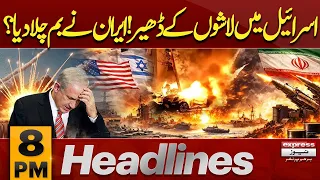 Chaos Erupts In Israel | Iran Launches New Strike on Israel - War Updates | 8 PM News Headlines