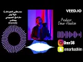 مصطفى العبدالله مع فرقة وتر - مادامج اتحبيني remix ريمكس DJ OMAR