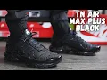 THE BEST ALL BLACK AIR MAX Nike Air Max Plus Black On Foot Review