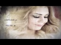 Miryam Turki - Bin Asr w maghreb | بين العصر و المغرب - مريم تركي