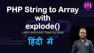 explode Function in PHP Explained with Example PHP String Functions Array Conversion Explained
