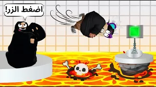 روبلوكس   لعبت مع امي    ماب التعاون لكن لازم نرمي بعض عشان نفوز                           دندنها