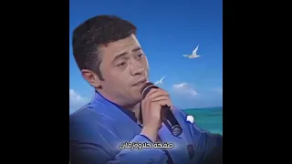  جورج وسوف عرفك هتيجي يوم وتقول اسف ع البعد الجارح    اغانيمنزمنتاني دندنها