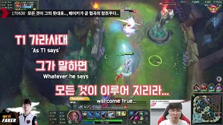 Everything goes his way as he pleases.. Faker is the creator of the Rift himself.. [ Faker's Talk ]