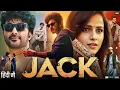 Download Lagu Jack | New South Full Movie in Hindi Dubbed 2025 HD | Siddu Jonnalagadda | Vaishnavi Chaitanya