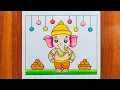 Ganesh Chaturthi Drawing Easy Lord Ganesha Drawing Ganesh Ji Drawing Ganpati Drawing Chitra