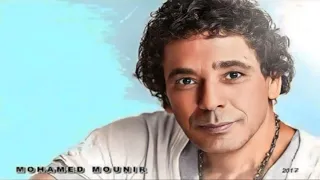 محمد منير   اغنية شبابيك                    جوده عاليه    دندنها