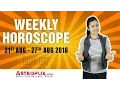 Leo Weekly Horoscope 21st Aug - 27th Aug by GaneshaSpeaks com