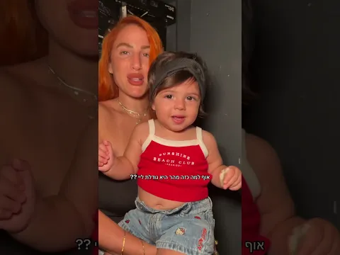 קצת מלחיץ שהזמן עובר מהר