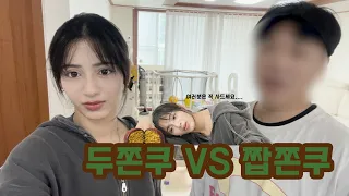 대표님 VS 멤버, 대결의 승자는? | 멤버들의 선택은 누구?