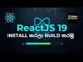 React JS 19 2 Introduction Install Build 2025