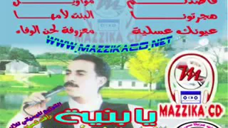 نايف ابو عياش ولد يا راكب القعود عنه عالدرب عنه دندنها