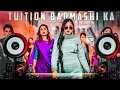 Download Lagu New song badmashi Chambal Ke DakkuMasoom Sharma | DjRemix | Prem SonuDJ Trilokpuri trending video 