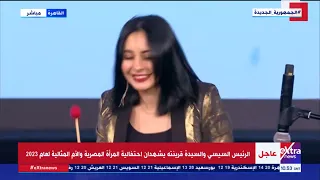 الموهوبة نسمة عبدالعزيز تعزف الماريمبا أمام الرئيس السيسي في احتفالية المرأة المصرية 
