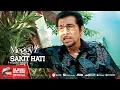 Download Lagu Meggy Z. - Sakit Hati [OFFICIAL]