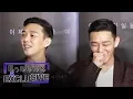 Yoo Ah In Steven Yeun Meet in the Movie Burning E-news Exclusive Ep 65