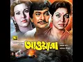 Download Lagu Kotha Dao Amake Bondhu