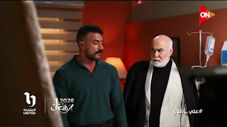 أنا النمرة واحد يا كابتن    كواليس  مسلسل  علي كلاي    رمضان     دندنها