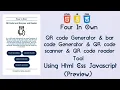 Qrcode barcode generator qrcode scanner reader tool using html css javascript 4 in 1 tools