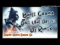Download Lagu Gaama Aale Uut Are Se Dj Rimex | Ft.Parmod Mixing Behror se | Bhole Baba Song Dj Remix