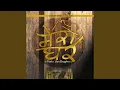 Download Lagu Kasailey Nadekhey