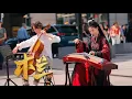 Download Lagu 【碰碰原创曲｜木兰】古筝与大提琴“万里赴戎机，关山度若飞”Jingxuan's original song“MU LAN”