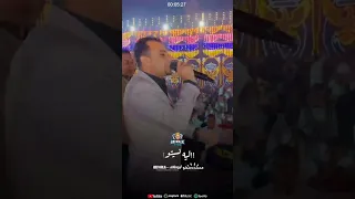 كروان الصعيد احمد عادل 