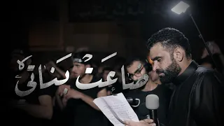 سيد شرف الستراوي   ضاعت بناتي   ليلة الحادي عشر من محرم     ه  دندنها