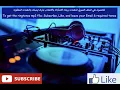 اغنية هدلعني - تامر حسني من فيلم بحبك / Hadl3any -Tamer Hosny