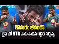Download Lagu Nalgonda Gaddar Narsanna Live Song On NTR's Komuram Bheemudo | Ram Charan | Telangana | YOYOTV