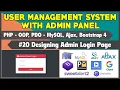 User Management System With Admin Panel Designing Admin Panel Login Page