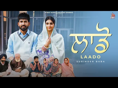 Video Thumbnail: New Punjabi Songs | Laado (Official Video) Surinder Baba |Sukhpreet Kaur | Latest Punjabi Songs 2026