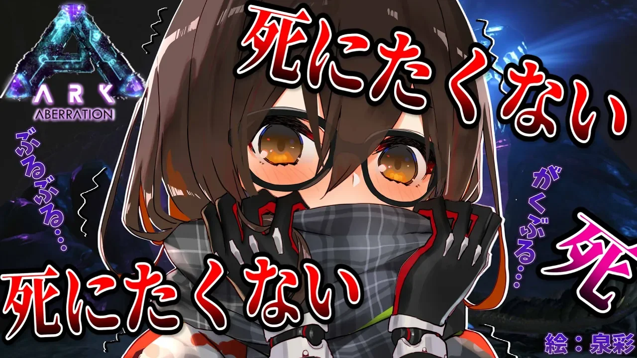 【ARK#4】拠点を安全に！そして家族を増やしたい！！【ホロライブ/ロボ子さん】