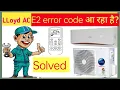 Lloyd Split AC E2 error code problem solved in 2 minutes Ac not cooling