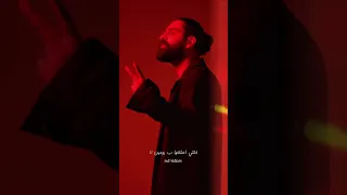 سحروني عيونا واخدوني من رمش العين 