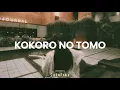 Download Lagu Kokoro no Tomo  - Mayumi Itsuwa【Si Anas / Cakalanq】(Acoustic Cover)