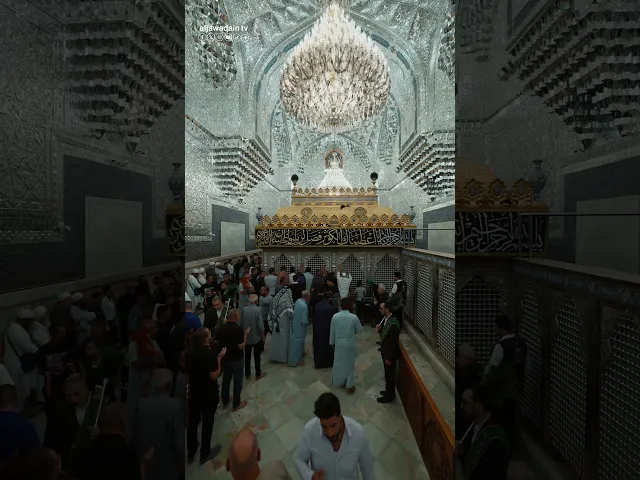 ⁣الأجواء الايمانية من داخل رحاب الامامين الكاظمين الجوادين (عليهما السلام).