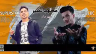 مهرجان مطلوب تغير  توزيع حوده بندق  احمد موزه انتاج سلطان الشن جديد وحصري      دندنها
