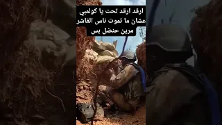 المرتزقة في الفاشر الفاشر عصية الثامن 