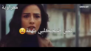اتاش نازلي   بعد غياب سنين عذاب      دندنها