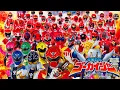 Download Lagu 【海賊戦隊ゴーカイジャー】All Sentai Ranger Key Henshin HQ (45 Super Sentai Version) Kaizoku Sentai Gokaiger