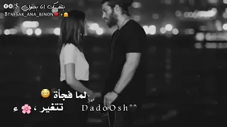 لما بتغيب عن وعيك ادهم نابلسي رروووعه دندنها