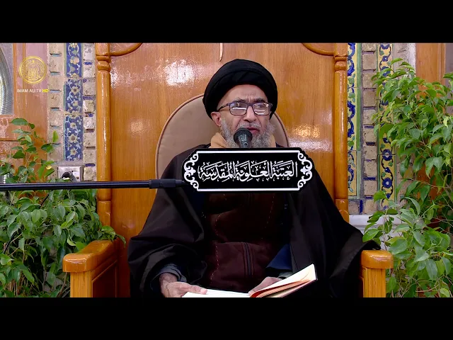 ⁣السيد حسين الكربلائي | محاضرات في نهج البلاغة (186)