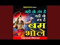 Download Lagu Yahi Wo Tantra Hai Yahi Wo Mantra Hai Bam Bhole