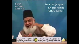 95 surah tin dr israr ahmed urdu