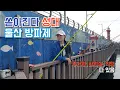 Download Lagu 이런 포인트가 있었다니.. 물고기 수십마리 잡기!