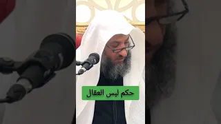 لبس العقال الشيخ عثمان الخميس 